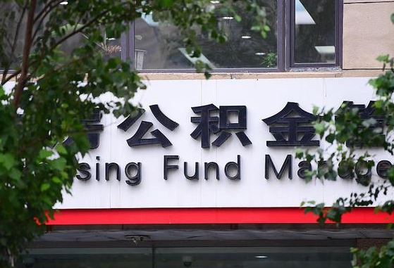 安吉黄牛公积金提取的套路（安吉黄牛提取公积金能提出来吗）